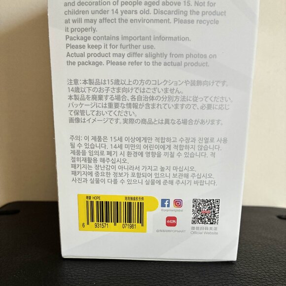 Pop Mart Labubu Big into Energy Vinyl Pendant Sealed Box - Hope Brand New - Picture 6 of 6